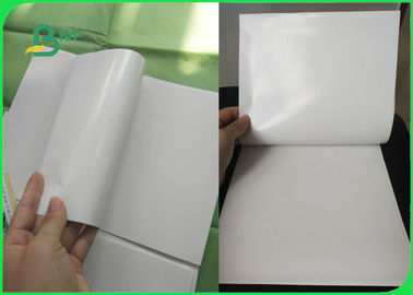 جعبه کاغذ پوشش داده شده 200gsm 250gsm با وضوح بالا