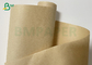 کاغذ کرافت درجه غذایی قابل تنظیم و چاپ برای چای سرد استفاده می شود