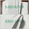 80 - 300 گرم کاغذ پوشش داده شده سفید براق با شفافیت بالا برای مشاغل B2B