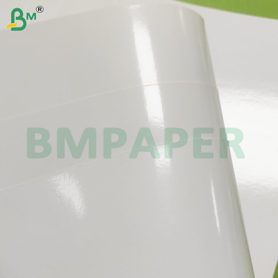 260 GSM ورق های کاغذی یخ زده پوشش PE مقاوم در برابر رطوبت
