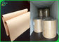 کاغذ رنگی کرافت 70GSM با مواد خام دارچین برای کیسه کاغذ قهوه