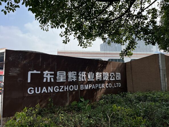 چین GUANGZHOU BMPAPER CO.,LTD