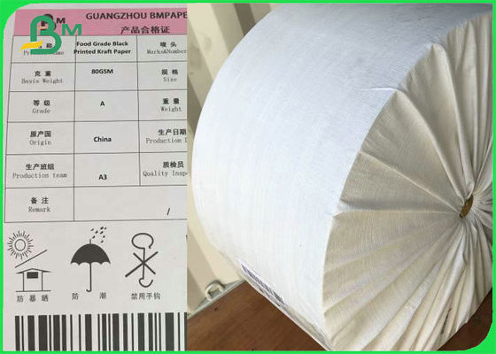 کاغذ نی نوشیدنی رنگی چاپ شده سفارشی برای نی قهوه