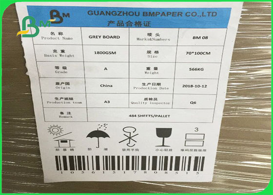 درجه AAA FSC هیئت مدیره مقاله خاکستری خبره 1mm 2mm 3mm برای بسته بندی جعبه
