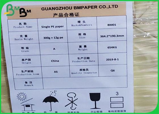 کاغذ کرافت با روکش یک طرفه با تخته کاردستی چند لایه 10 گرم 12 گرم 15 گرم پلی اتیلن